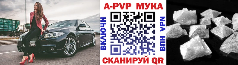 Альфа ПВП СК  Карталы 