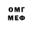 Кетамин VHQ Wuna 0w0