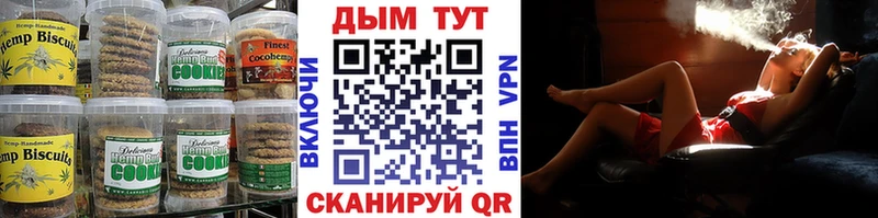 Canna-Cookies конопля  как найти закладки  Карталы 