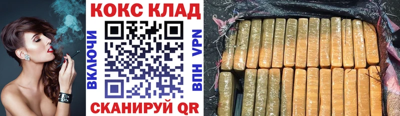 Cocaine Боливия  продажа наркотиков  кракен ТОР  Карталы 