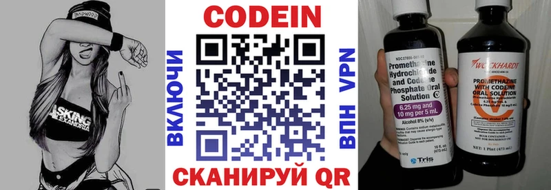 где найти наркотики  Карталы  Кодеиновый сироп Lean напиток Lean (лин) 