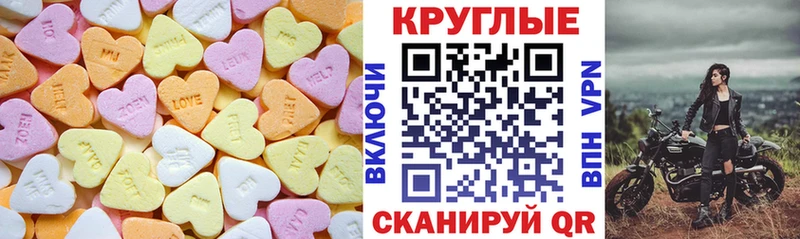 купить наркотик  Карталы  ЭКСТАЗИ Дубай 
