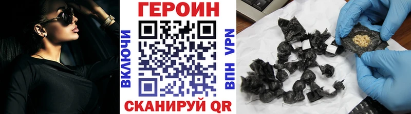 ГЕРОИН гречка  даркнет состав  Карталы 