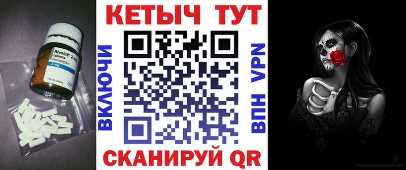 где можно купить наркотик  Карталы  Кетамин VHQ 