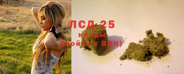 гашишное масло Абинск