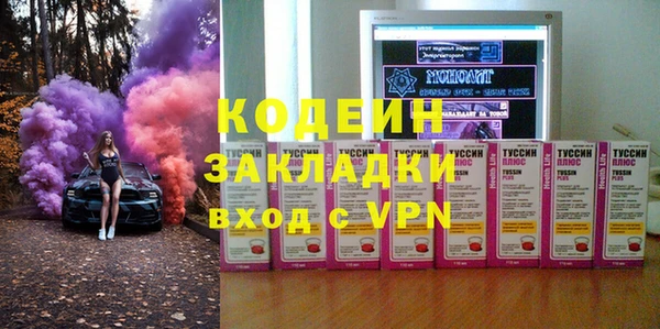 герыч Абаза