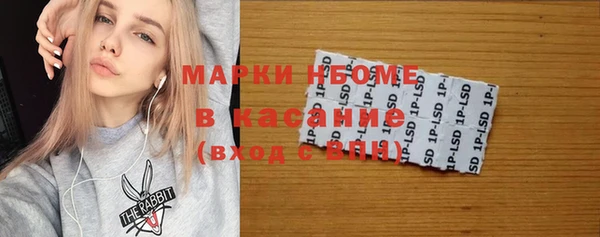 герыч Абаза
