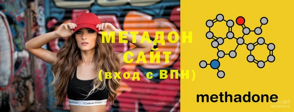 гашишное масло Абинск