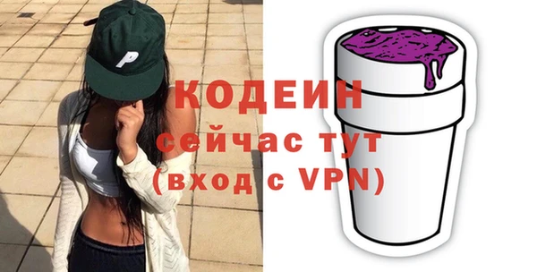 герыч Абаза