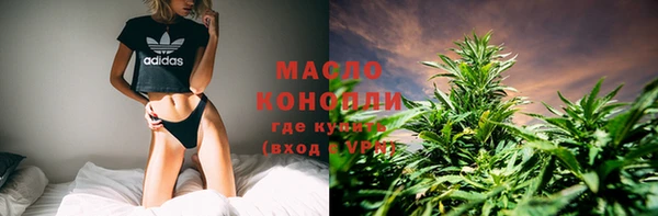 гашишное масло Абинск