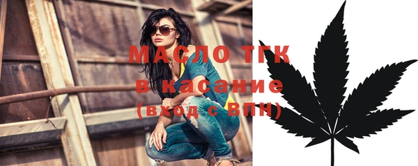 гашишное масло Абинск