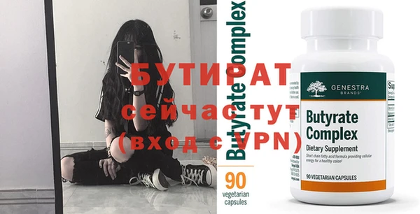 кристаллы Абдулино