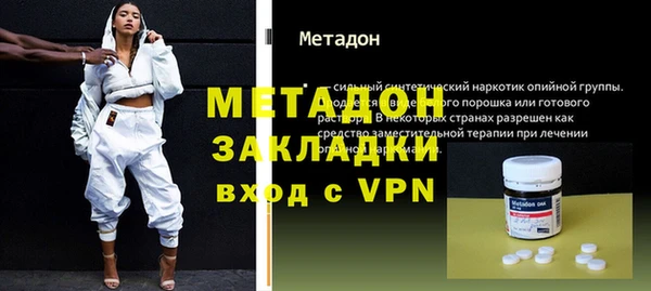 гашишное масло Абинск