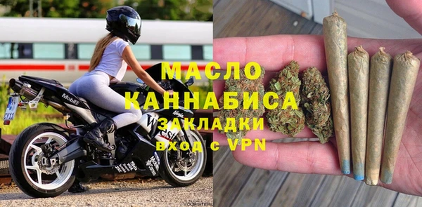 кристаллы Абдулино