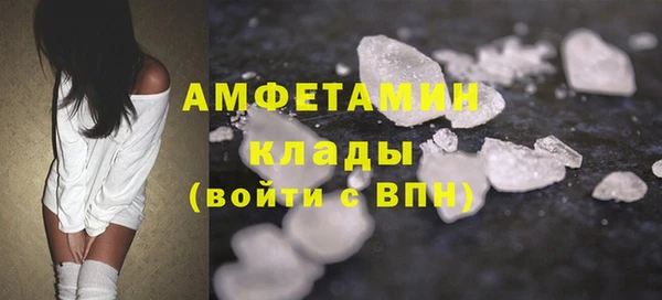 СК Рославль
