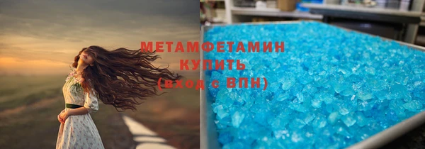 кристаллы Абдулино