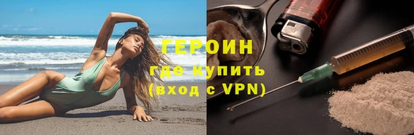 кристаллы Абдулино