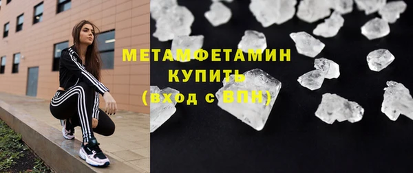кристаллы Абдулино