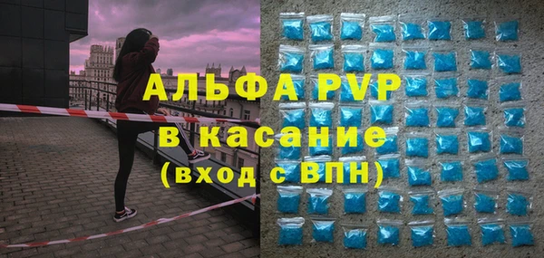 гашишное масло Абинск