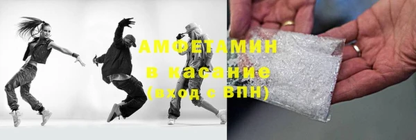 гашишное масло Абинск