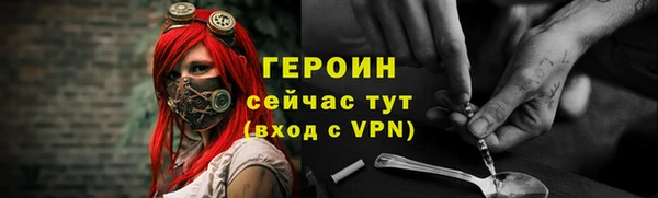 кристаллы Абдулино