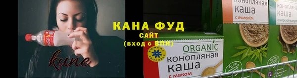 гашишное масло Абинск