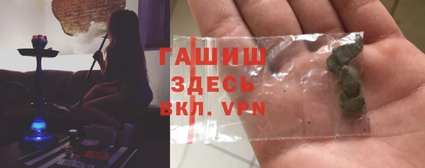 гашишное масло Абинск