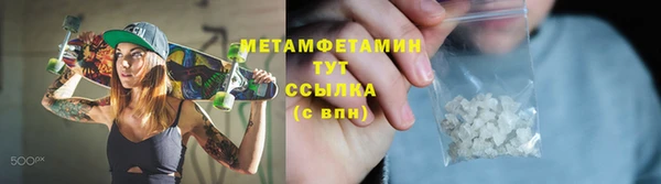 гашишное масло Абинск