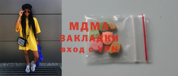 герыч Абаза