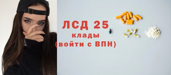 гашишное масло Абинск