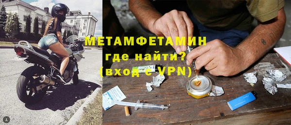 кокаин Россошь