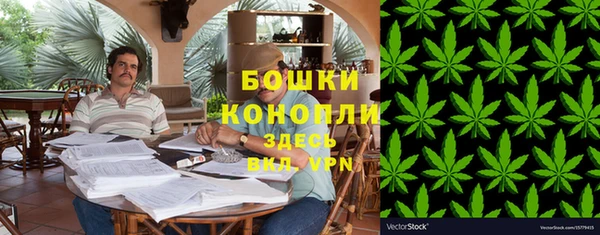 гашишное масло Абинск