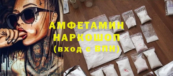 герыч Абаза
