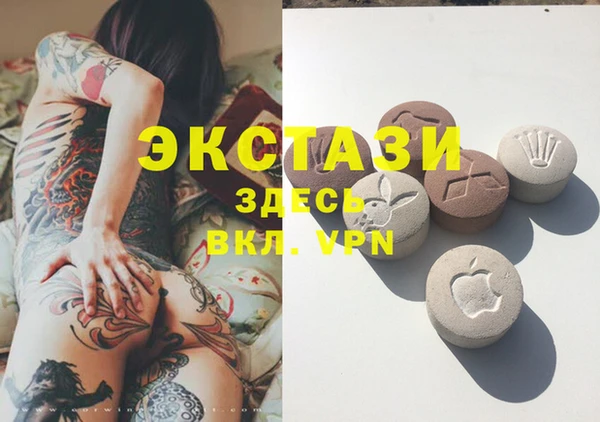 кристаллы Абдулино