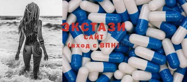 гашишное масло Абинск