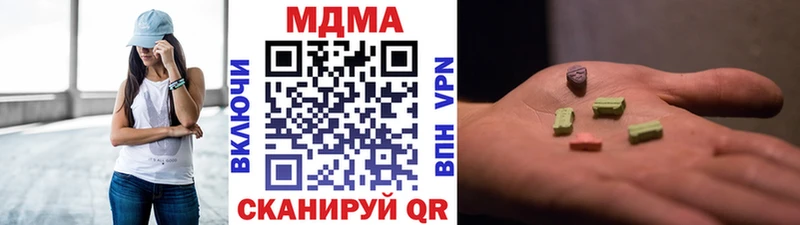 МДМА Molly Карталы