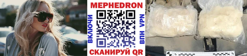 Мефедрон мяу мяу  купить  цена  Карталы 
