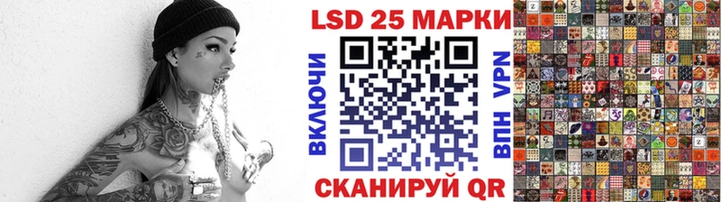 Наркотические марки 1500мкг  hydra как войти  Карталы 